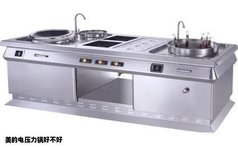 美的电压力锅好不好