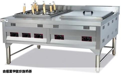 去哪里学做珍珠奶茶