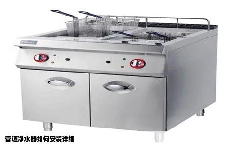管道净水器如何安装详细