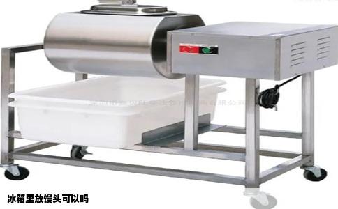 冰箱里放馒头可以吗