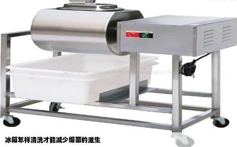 冰箱怎样清洗才能减少细菌的滋生