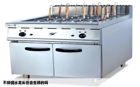 不锈钢水龙头也会生锈的吗