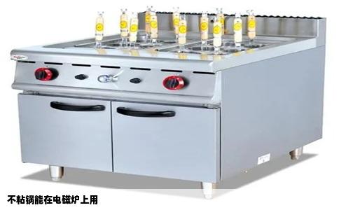 不粘锅能在电磁炉上用