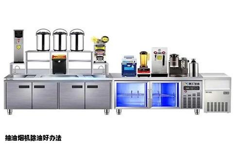 抽油烟机除油好办法
