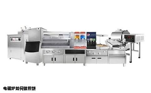 电磁炉如何做煎饼