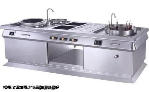 福州汉堡加盟连锁品牌哪家最好