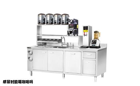 感冒时能喝咖啡吗