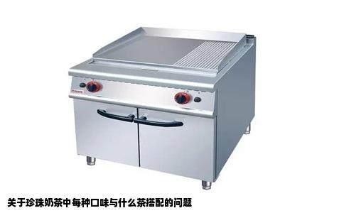 关于珍珠奶茶中每种口味与什么茶搭配的问题