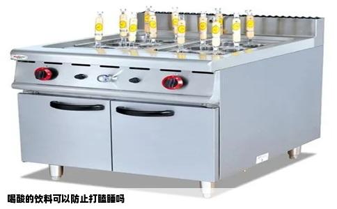 喝酸的饮料可以防止打瞌睡吗