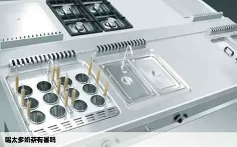 喝太多奶茶有害吗