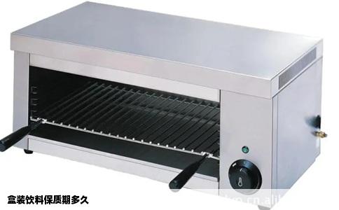 盒装饮料保质期多久