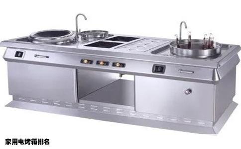 家用电烤箱排名