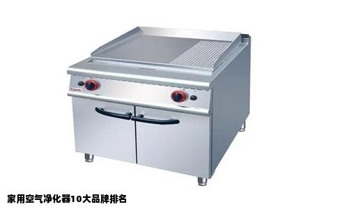 家用空气净化器10大品牌排名