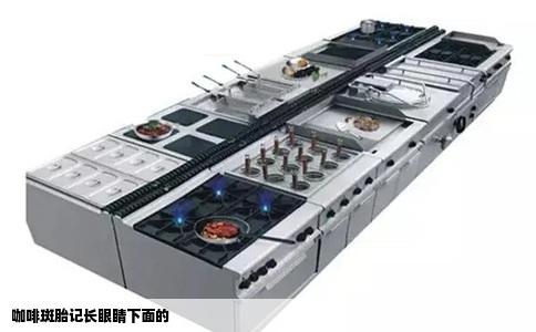 咖啡斑胎记长眼睛下面的