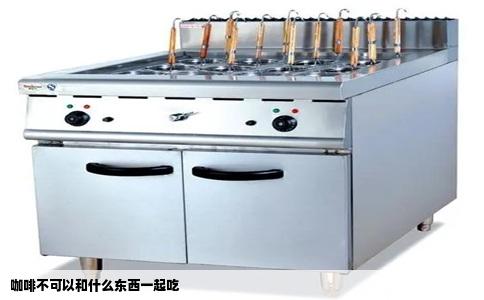咖啡不可以和什么东西一起吃