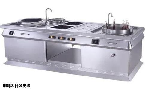 咖啡为什么变酸