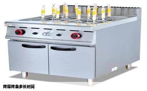 烤箱烤鱼多长时间