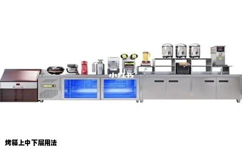 烤箱上中下层用法