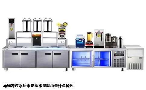 马桶冲过水后水龙头水量就小是什么原因