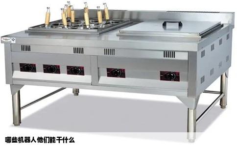 哪些机器人他们能干什么