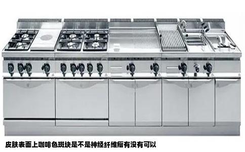 皮肤表面上咖啡色斑块是不是神经纤维瘤有没有可以