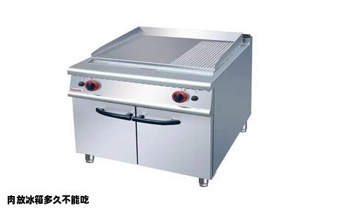 肉放冰箱多久不能吃