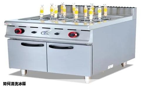 如何清洗冰箱