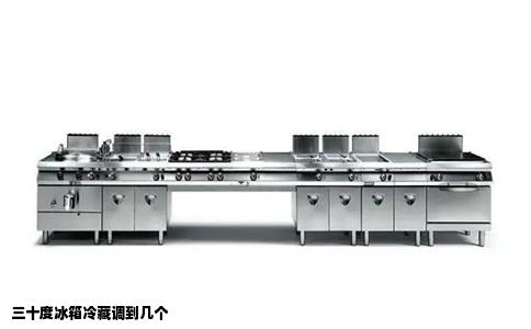 三十度冰箱冷藏调到几个