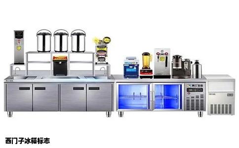 西门子冰箱标志