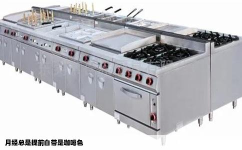 月经总是提前白带是咖啡色