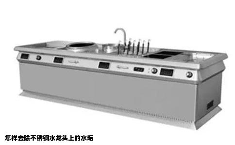 怎样去除不锈钢水龙头上的水垢