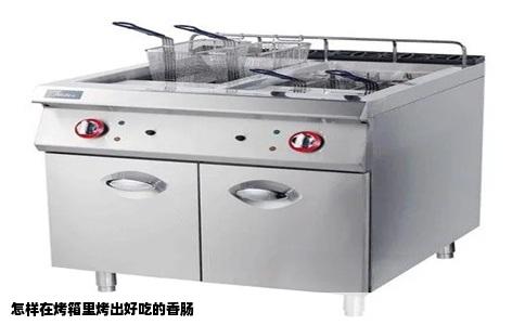 怎样在烤箱里烤出好吃的香肠