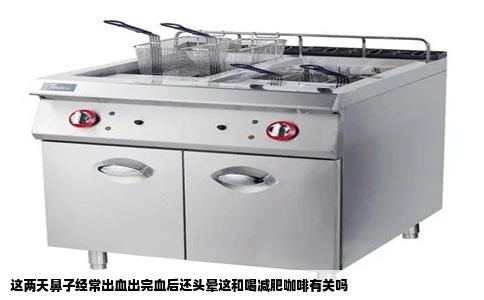 这两天鼻子经常出血出完血后还头晕这和喝减肥咖啡有关吗