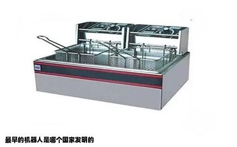 最早的机器人是哪个国家发明的